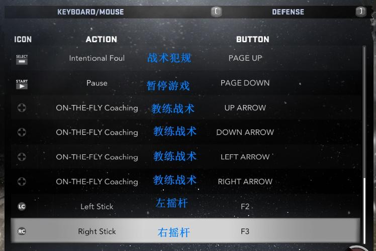 nba2k13解说怎么换？详细教程新手一看就会！
