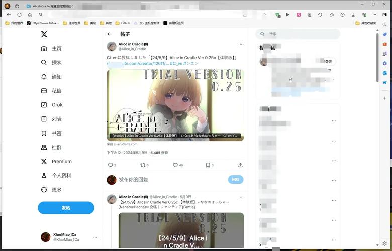 摇篮中的爱丽丝游戏介绍,怪不得弟弟最近总在玩!