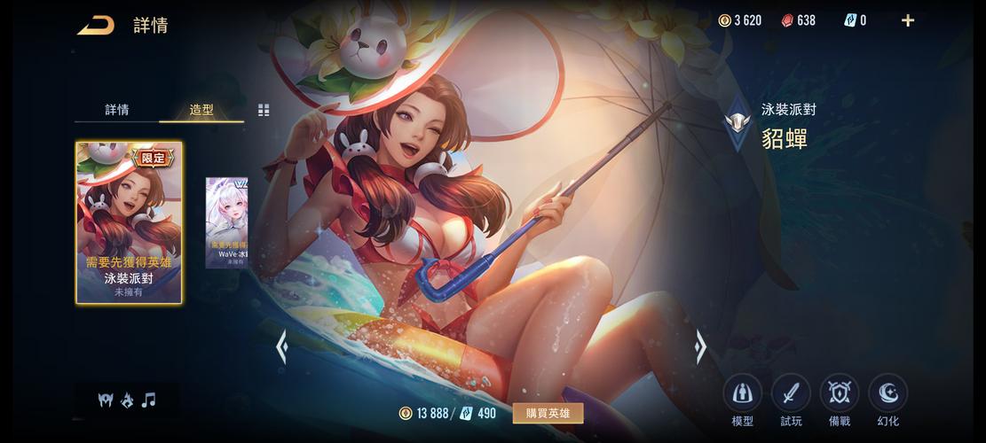 全肉貂蝉怕什么英雄?了解克制关系很重要!