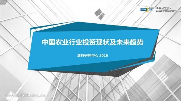 深度解析中国风暴,未来趋势会怎么走?