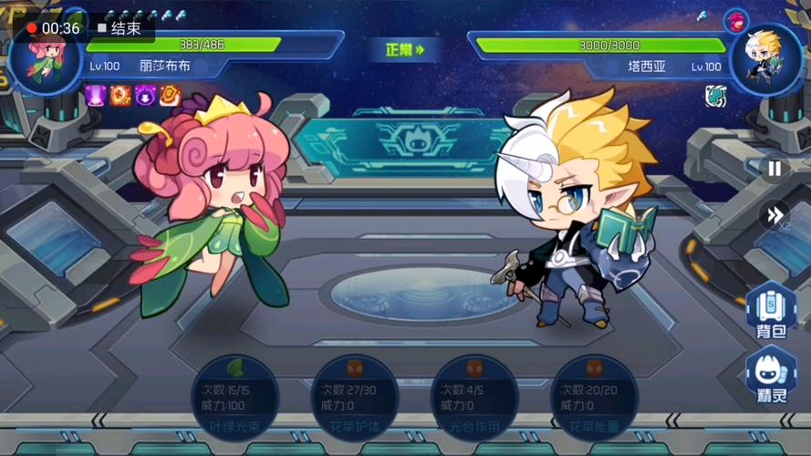 赛尔号s级塔西亚怎么得？平民玩家获取攻略！