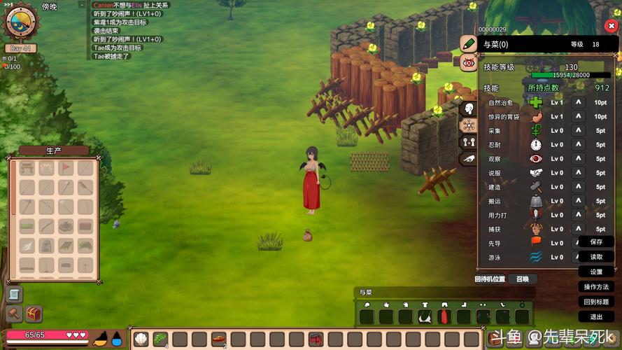 mad island绅士游戏怎么玩?新手攻略看这里!