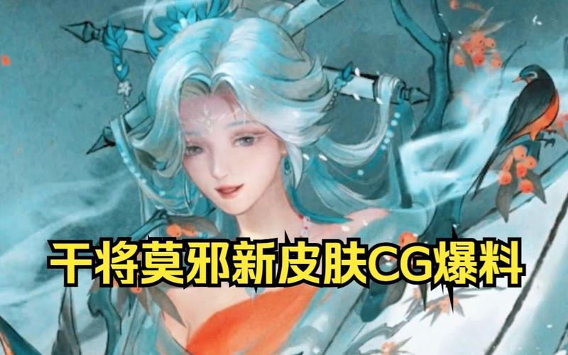 干将莫邪新皮肤胡桃夹子特效炸裂，手感超棒！