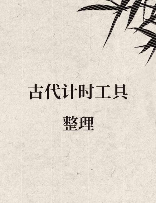 想知道古代官居几品吗？这个查询工具很好用！