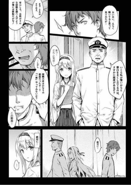 羞羞漫画appandroid版在哪下?老司机带你找资源!