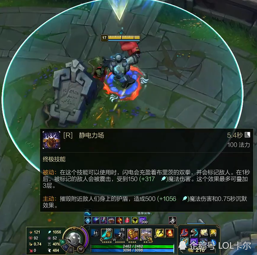 卡尔出装怎么搭配技能？高玩分享实战技巧！