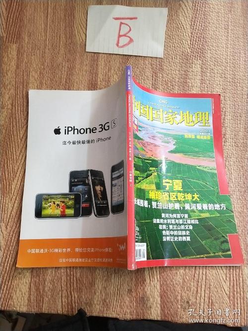 国家地理下载去哪里?这几个官方渠道值得收藏!