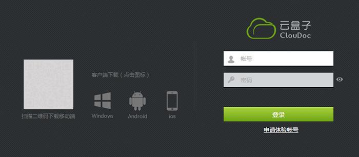 地下城盒子官方下载在哪？手把手教你找到最新版！