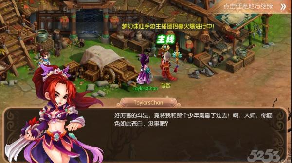 斗战神永恒之眼怎么得?老玩家教你几个小技巧!