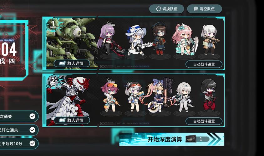 乱斗堂恶魔塔爬塔技巧,高玩分享实用阵容搭配!