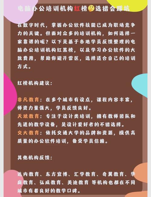 办公室潜规则版本大全:职场新人必看避坑指南!