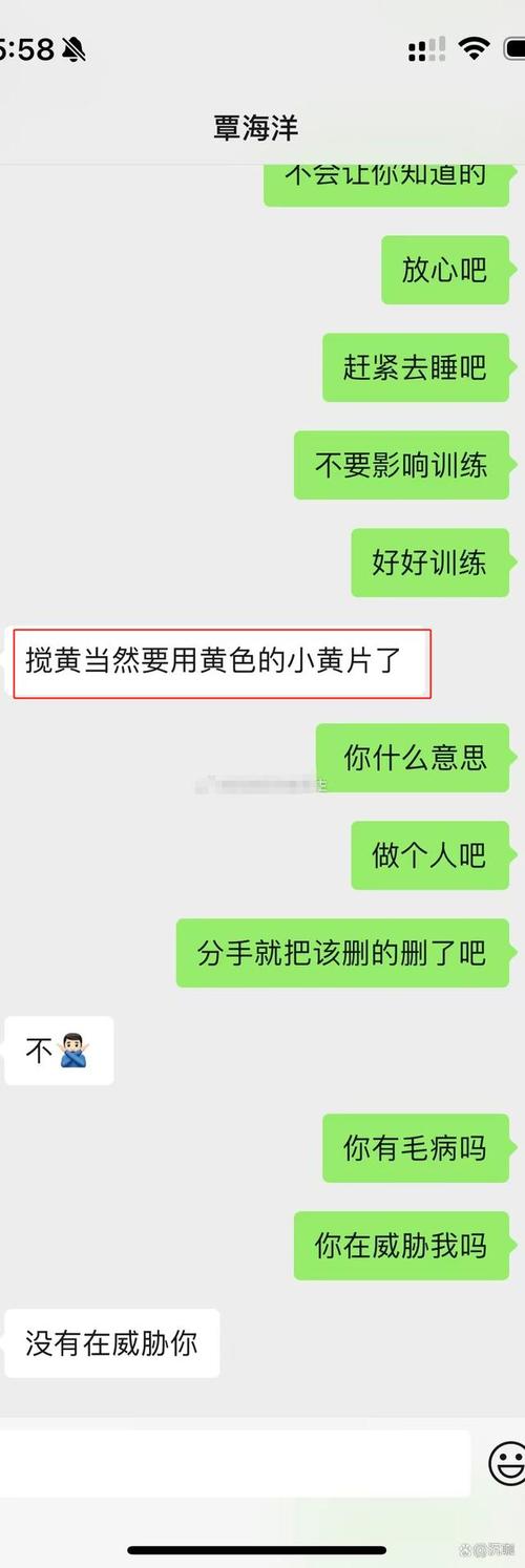 聊你妹安全吗?为你揭秘这款聊天软件的真实情况!