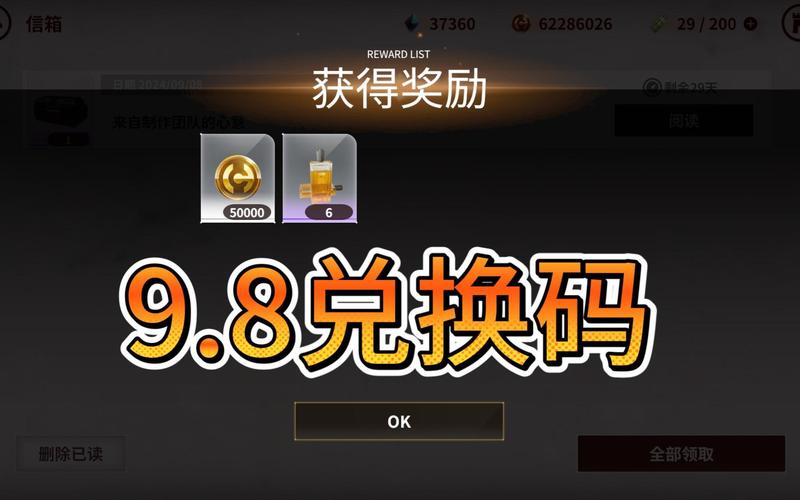 欲神幻想官方礼包码怎么领?免费福利别错过!