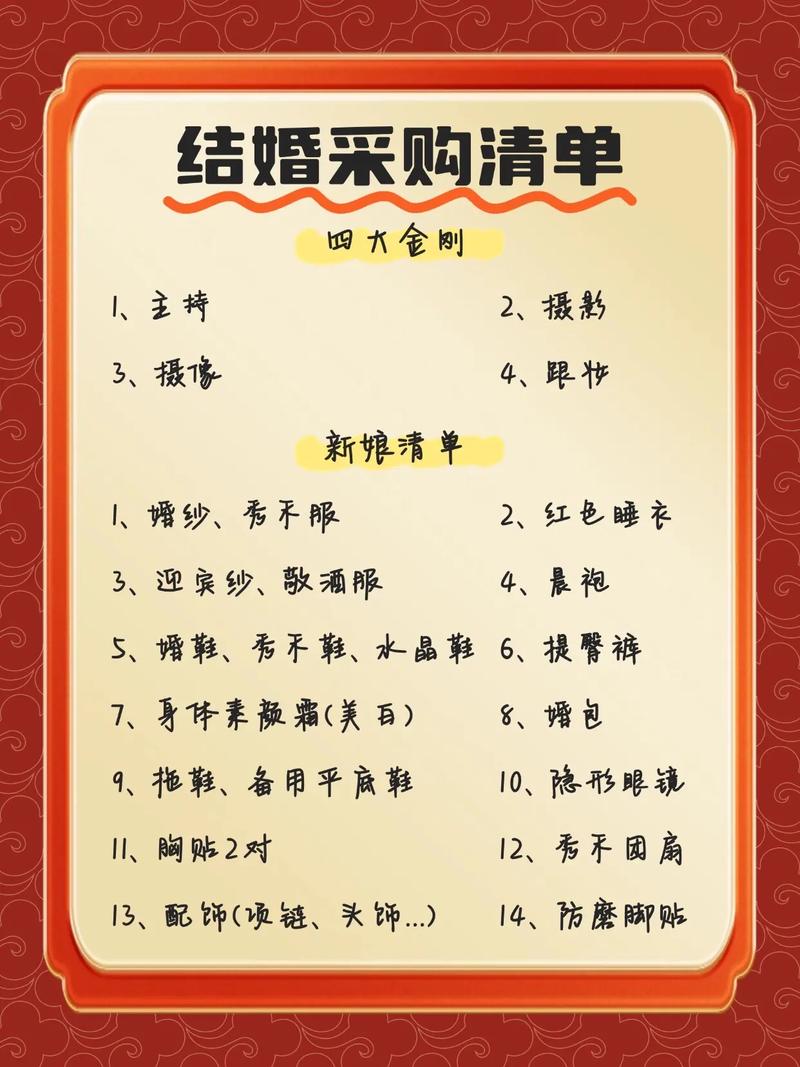 纯白花嫁多少钱？本地婚庆公司报价清单！