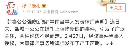 最新婚闹视频怎么找?这几个方法让你快速下载!