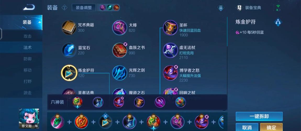 三国杀蔡文姬怎么玩？新手快速上手攻略！