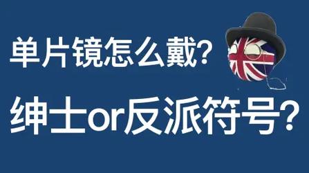 大反派V6.0绅士游戏怎么玩？新手必看攻略教程！