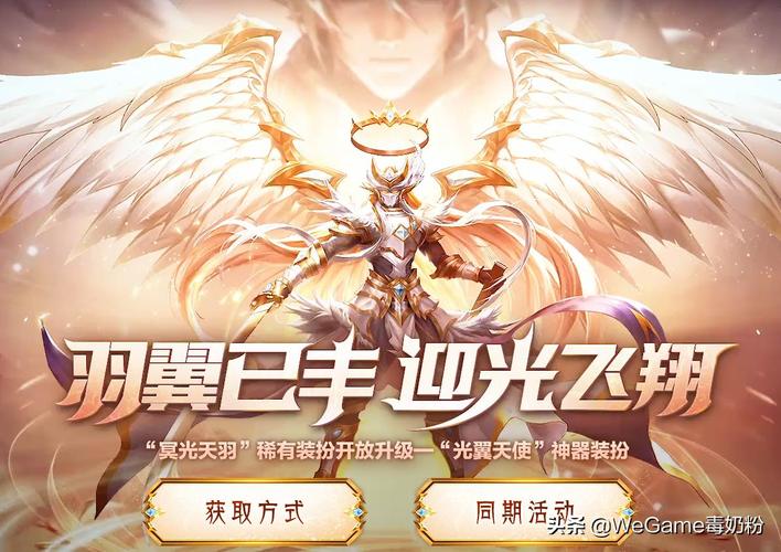 dnf翼影之光多少钱？现在入手这个价格划算！