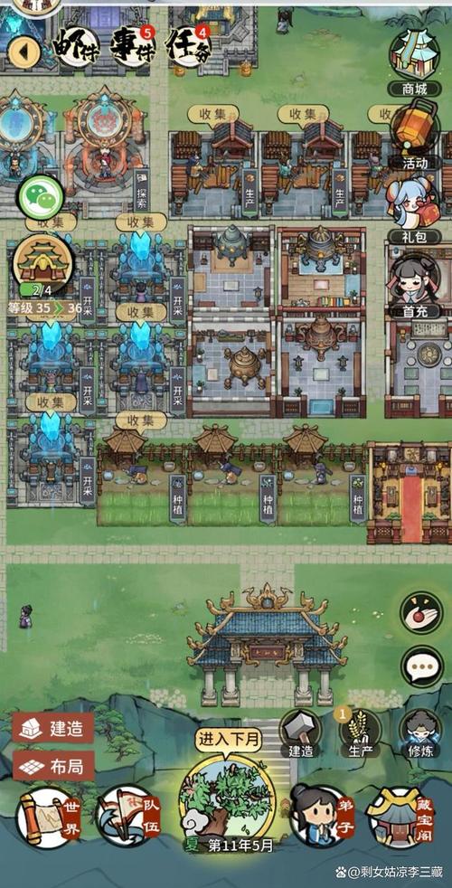 梅麻吕玛丽杨过游戏攻略分享，这些技巧你一定要知道！