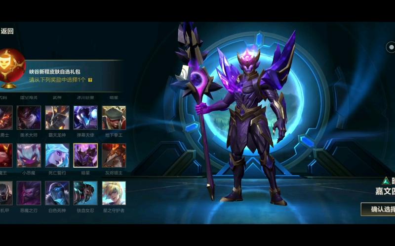 峡谷新程和之前有什么不同？新旧版本对比分析！