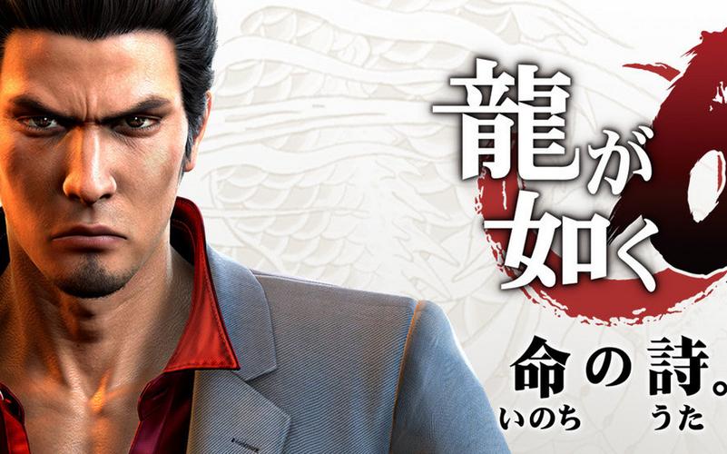 如龙6值得买吗?优缺点全面分析帮你选!