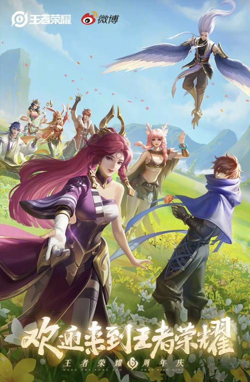 王者荣耀维护时间一般多久?官方最新消息来啦!