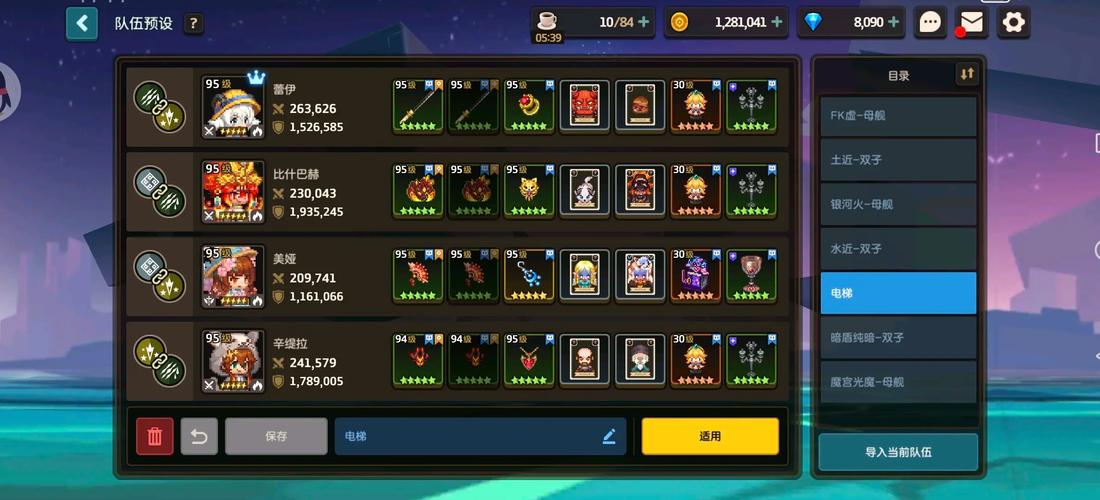 坎公骑冠剑2-2怎么打?详细步骤都在这了!