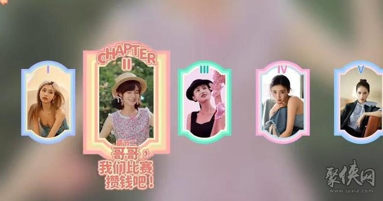 完蛋我被美女包围了游戏介绍:全角色互动剧情解锁!