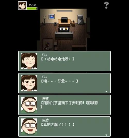 kio的人间冒险下载地址,免费畅玩完整版!