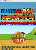 七龙珠小游戏有哪些?这几款经典好玩不容错过!