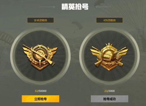 和平精英体验服和正式服有什么区别？一篇文章告诉你！