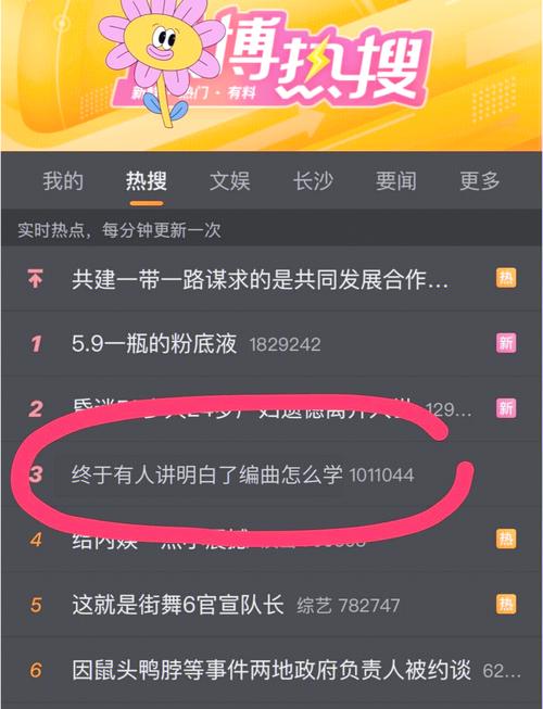 尾行2下载方法大公开!小白也能轻松学会!