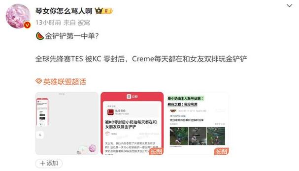 电竞圈大瓜：左雾揭秘Scout事件内幕
