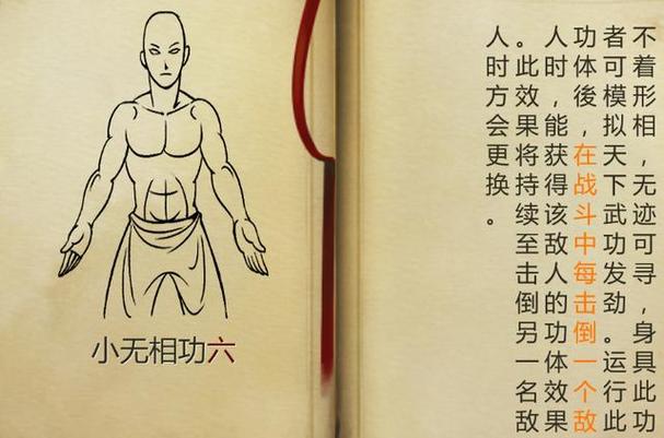 九阴真经易容术怎么学?新手快速上手全攻略!