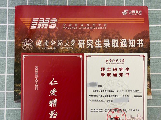 中邮网院好不好?真实学员评价和学习效果分享!