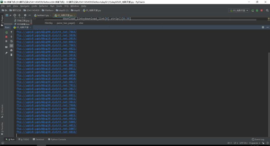 找不到凤凰V12下载链接?点这里直接获取!