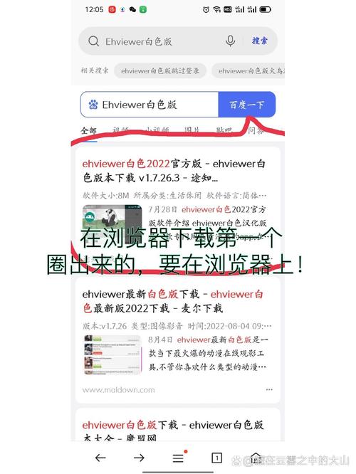 e站白色版本v.1.7.21.1好用吗?用户真实反馈!
