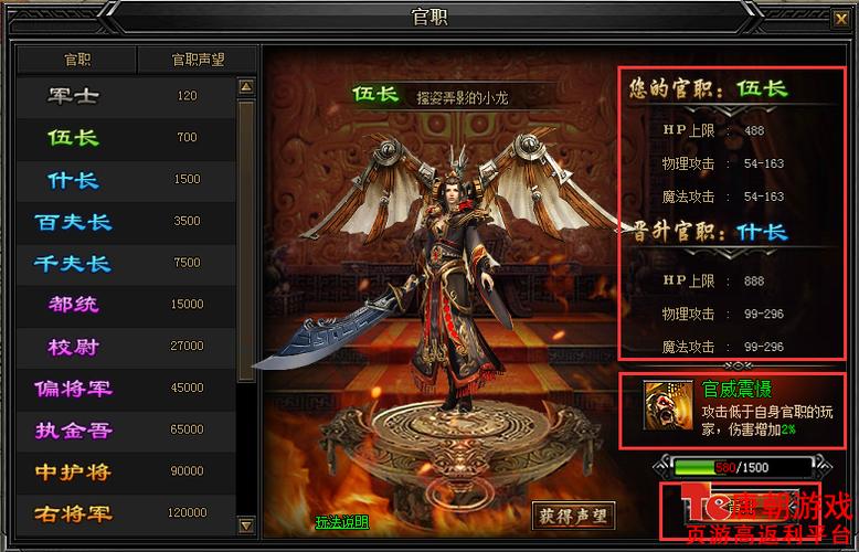 极品采花郎游戏介绍：新手必看超详细攻略！