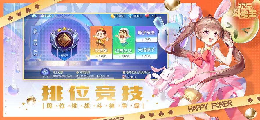 编年史NTR完结版怎么下？各版本下载地址分享！