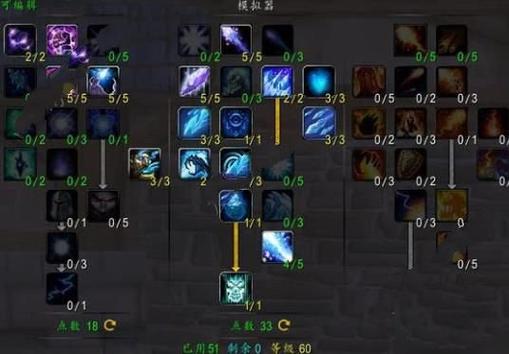 三剑客奇迹法师加点攻略,这样加点输出爆炸!