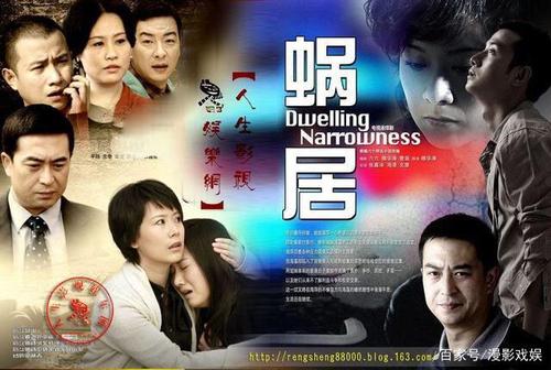 还在找蜗居下载资源?这里有你想要的!