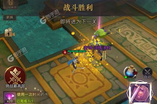 公主与利刃下载地址在哪?最新版免费下载看这里!