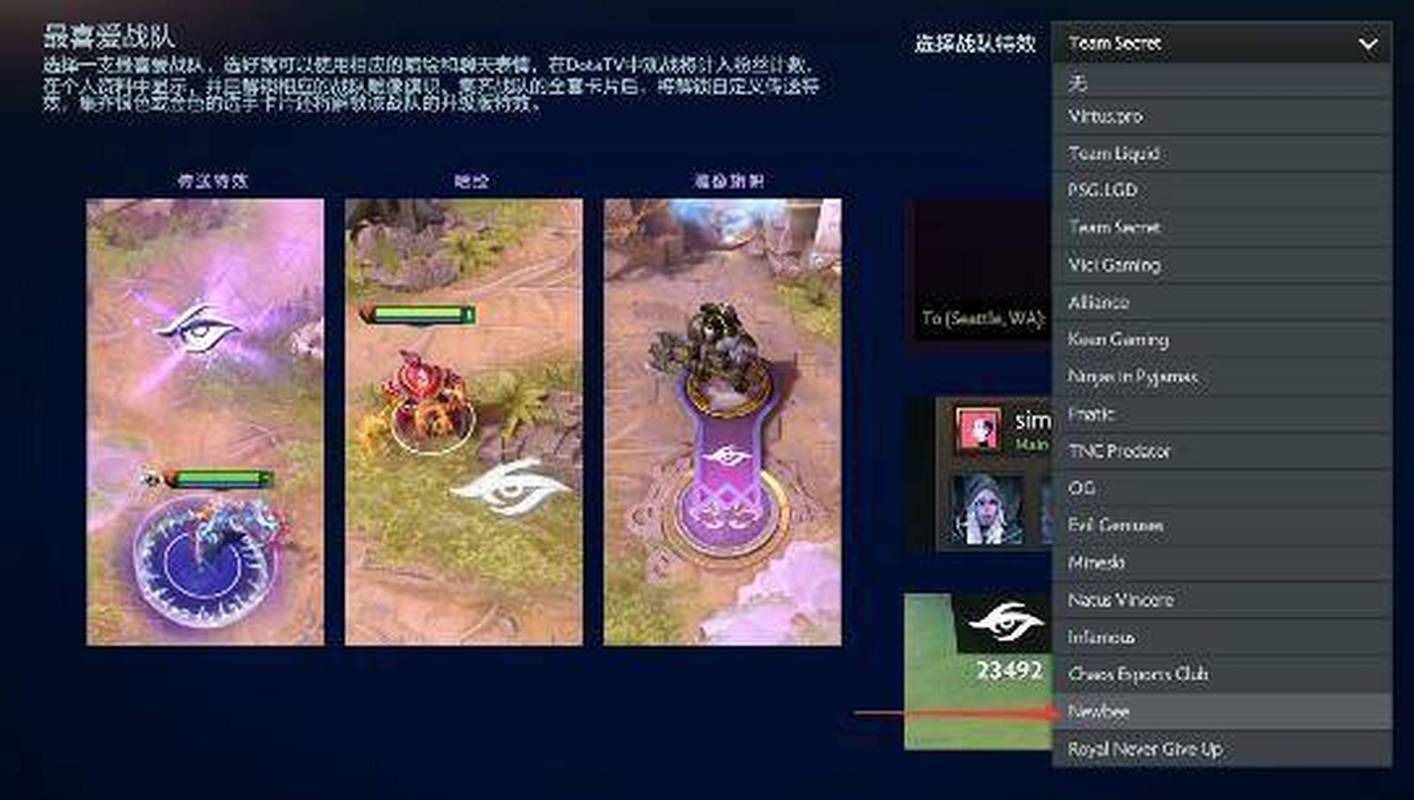 ti9赛程表出炉！DOTA2巅峰对决时间都在这了！