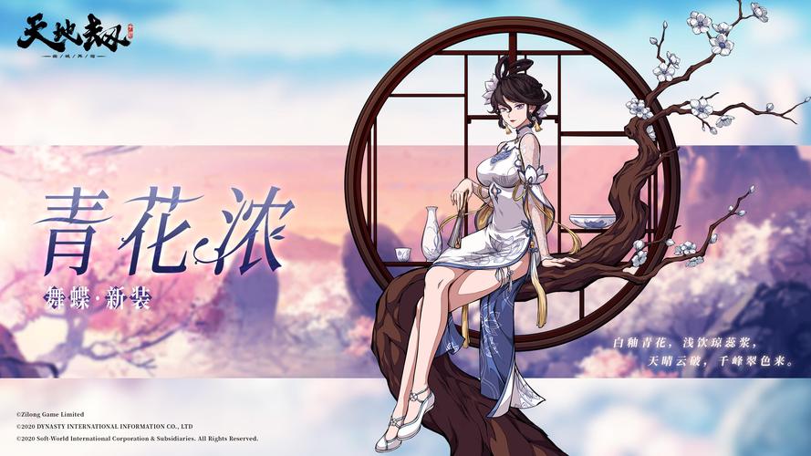 幻想蝴蝶飞舞时下载方法,官方渠道安全又放心!