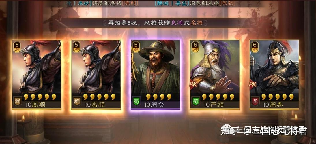 七雄争霸武将鉴定技巧,平民玩家也能养神将!