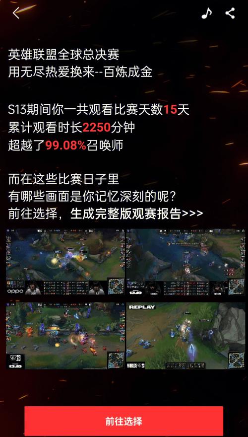 s4比赛怎么看？老玩家教你如何看懂比赛！