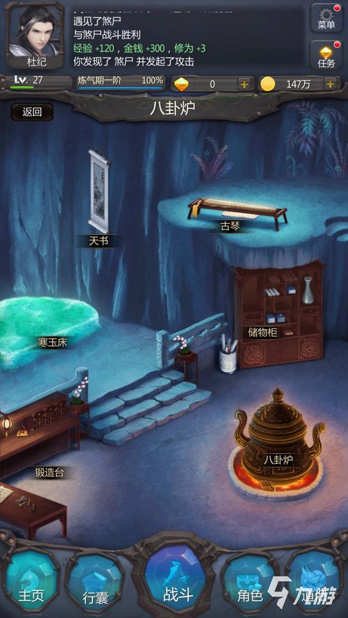 想玩花都修仙?先看这份超详细的游戏介绍!