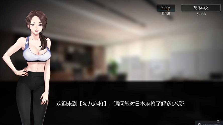 勾八麻将版本大全：你想玩的版本都在这里啦！