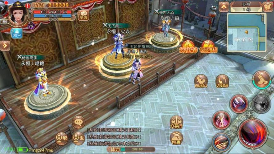 九阴真经青云堡攻略：最全通关流程分享！