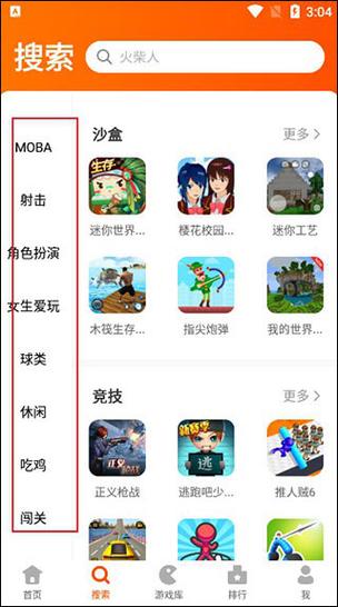 五谷神稻荷Inari怎么下载?官方正版安装包在这!